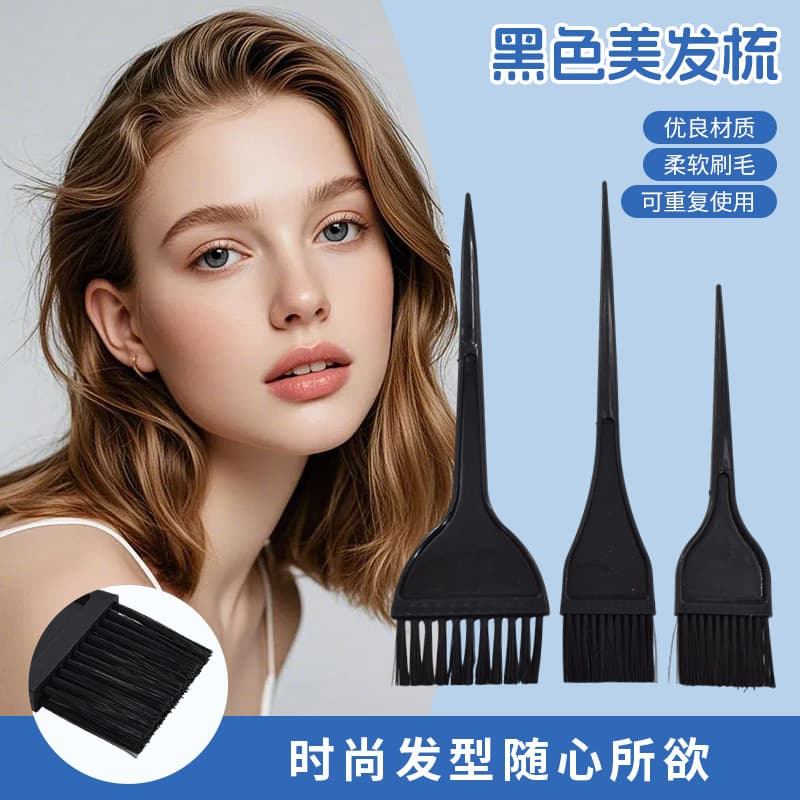 Hair Dye Brush for Salon Two-Sided Black Dyeing and Perming Treatment Brush Barber Shop Hair Coloring Brush Cross-border