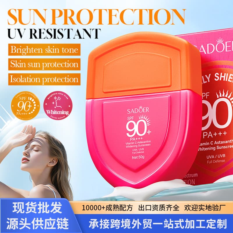 Foreign trade isolation cream SPF90+PA+++ 50g SADOER vitamin C astaxanthin cross-border skin care products processing