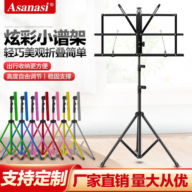 Sheet Music Stand Adjustable Height Folding Music Stand for Guzheng Erhu Guzheng Music Stand Guitar Violin Sheet Music Stand