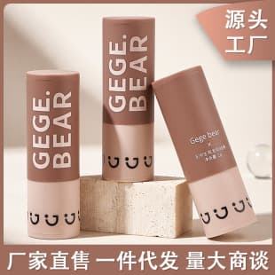 Gege bear Hairline Powder Waterproof Sweat-proof Modify Fill Forehead Temple Shadow Powder Eyebrow Shaping