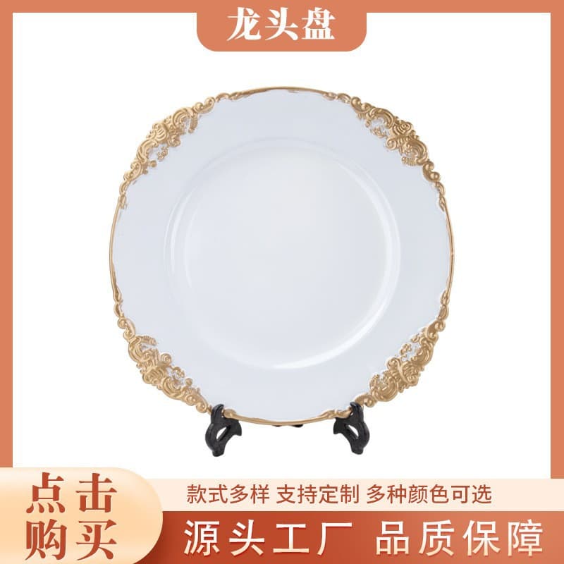 Foreign Trade Wholesale 13-Inch Wedding and Christmas Party Fruit Cake Tray PP Plastic Charger Plate