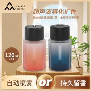 Automatic Spray Waterless Aroma Diffuser Pure Hydrosol Gift Home Portable Essential Oil Diffuser Ultrasonic Charging Aroma Machine