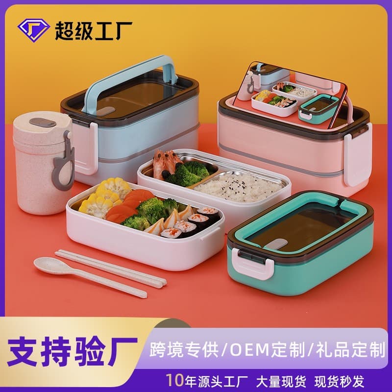 304 stainless steel double-layer lunch box, microwaveable, heat-insulating, sealed lunch box for office workers and students