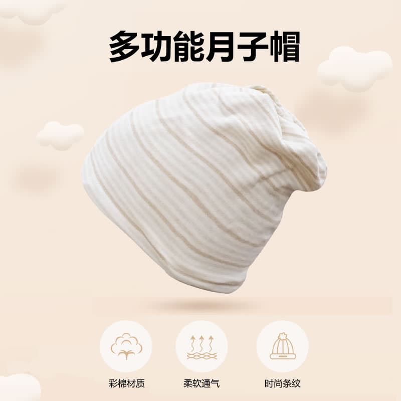 Postpartum Hat Spring/Summer Thin Warm Nursing Cap Headscarf Maternity Hat Seasonal Postpartum Supplies Wholesale