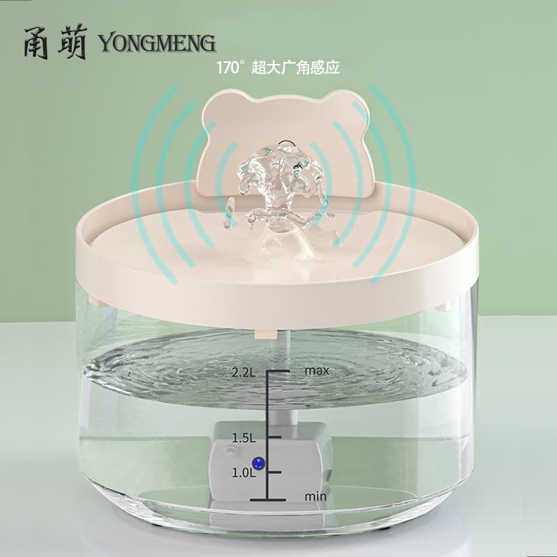 Cat Water Fountain, Pet Water Dispenser for Cats and Dogs, Automatic Smart Waterer, Wireless Circulating Water, Amazon Cross-Border