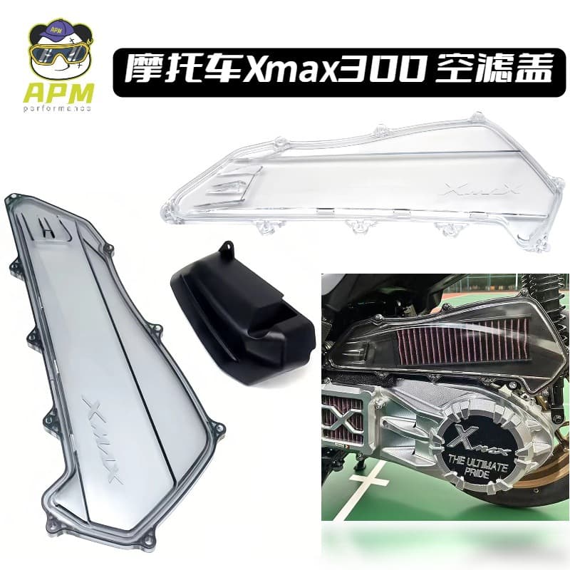 Motorcycle Parts for YAMAHA Xmax300 Modification Air Filter Cover Air Filter Housing Wholesale