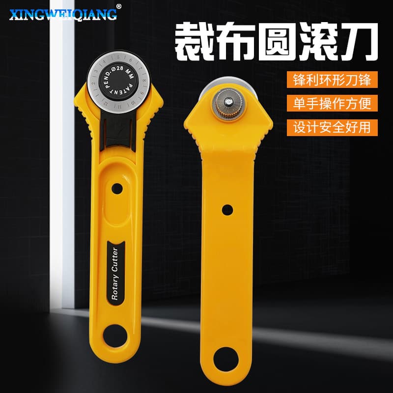 28mm rotary cutting blade, 45mm rotary cutting blade for patchwork and leather DIY.
