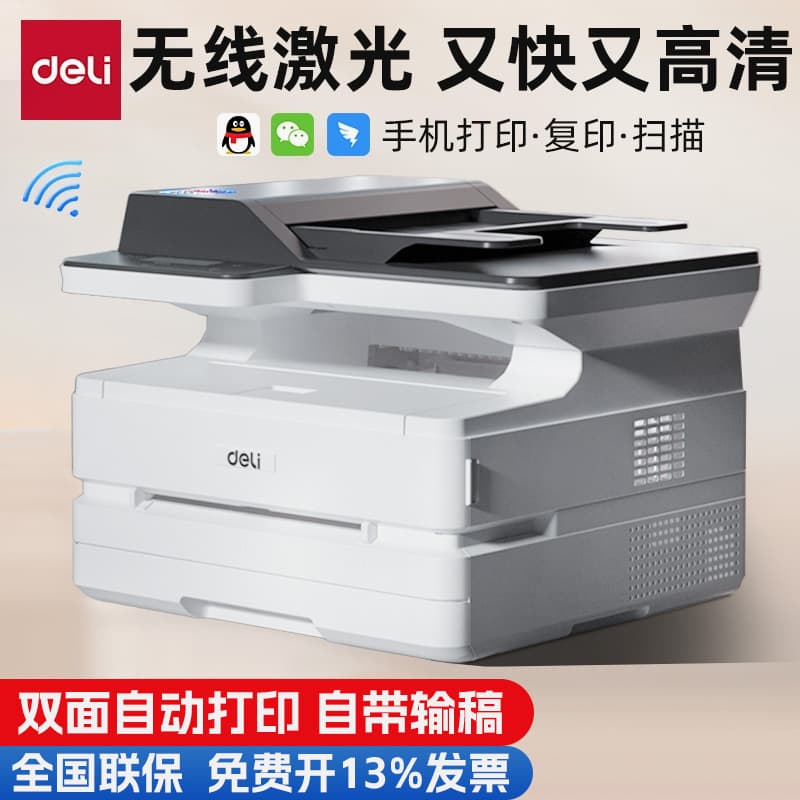 Deli Black and White Laser Printer, Office and Home Printer, Wireless A4 Copy, Scan, and Print All-in-One Copier