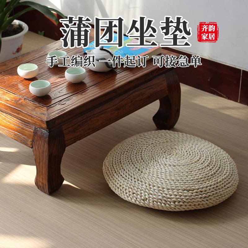 Handwoven Rush Seat Cushion, Thick Meditation Prayer Yoga Zafu Mat, Extra Thick Bay Window Tatami Seat Cushion
