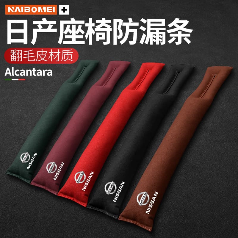 Car Seat Gap Filler Anti-Drop Strip for Nissan Qashqai Sylphy X-Trail Teana Tiida Livina