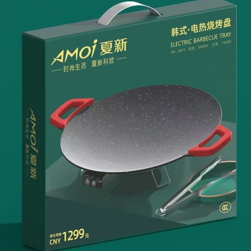 Xiaoxin Electric Grill Pan Home Use Smokeless Barbecue Plate Non-stick Roaster Maifan Stone Grill Pan Home Use Fry Pan Wholesale