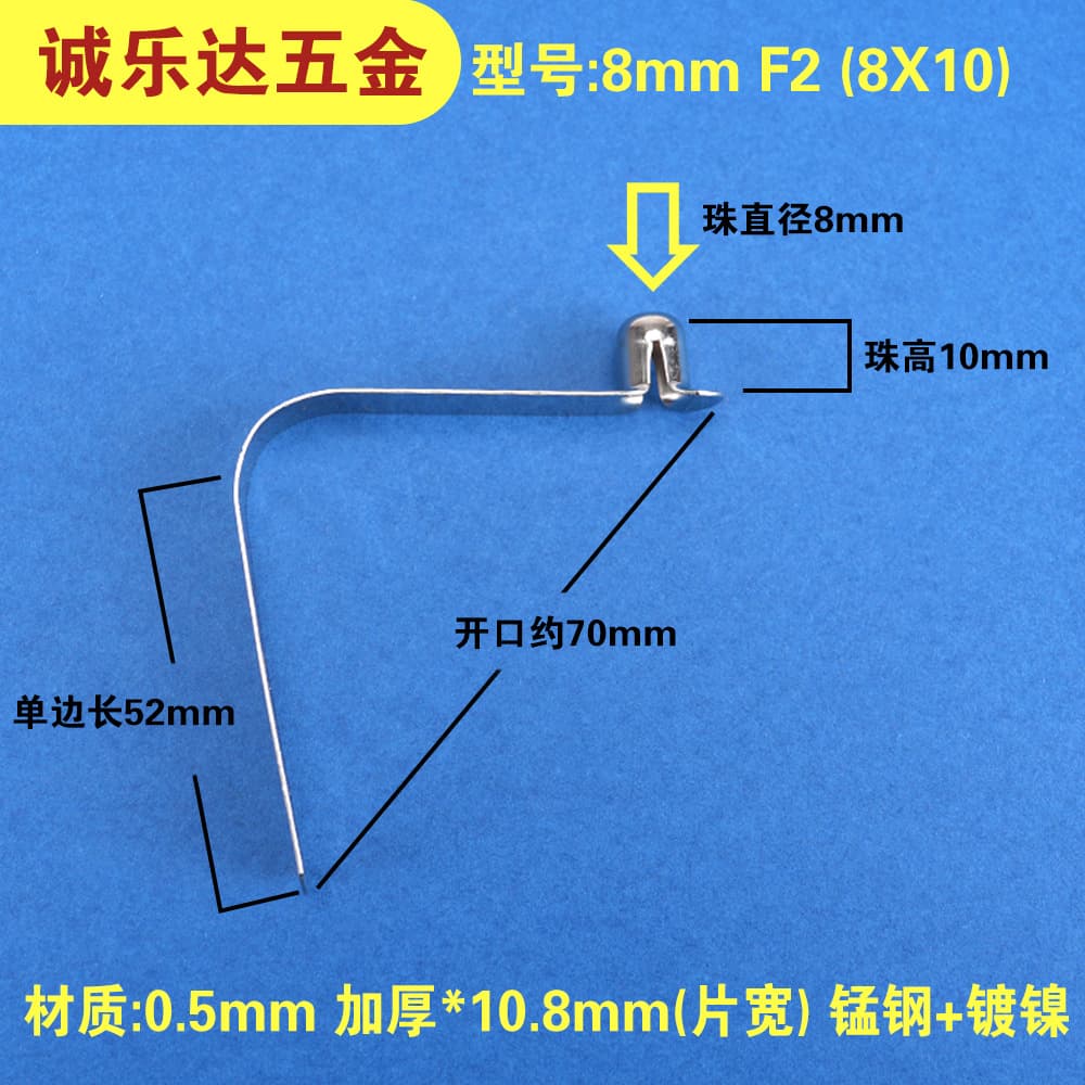 Factory direct sales, model 8mmF2/8*10 single-head hollow V-shaped spring, V-shaped spring buckle, tube inner positioning spring