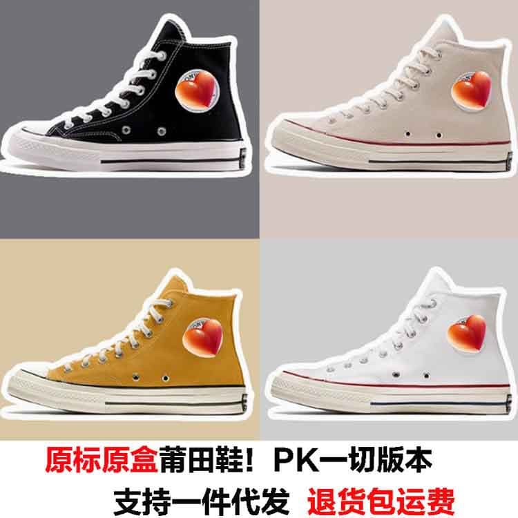 Meiqi Converse Putian Original 1970s Classic High Top Low Top Spring Autumn Unisex Couple Canvas Student Sneakers