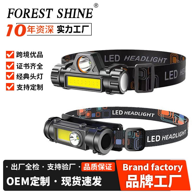 LED High Brightness Anti-Flicker Headlamp for Fishing Boat, USB Rechargeable, 100m Range, Strong Continuous COB Model for Night Fishing