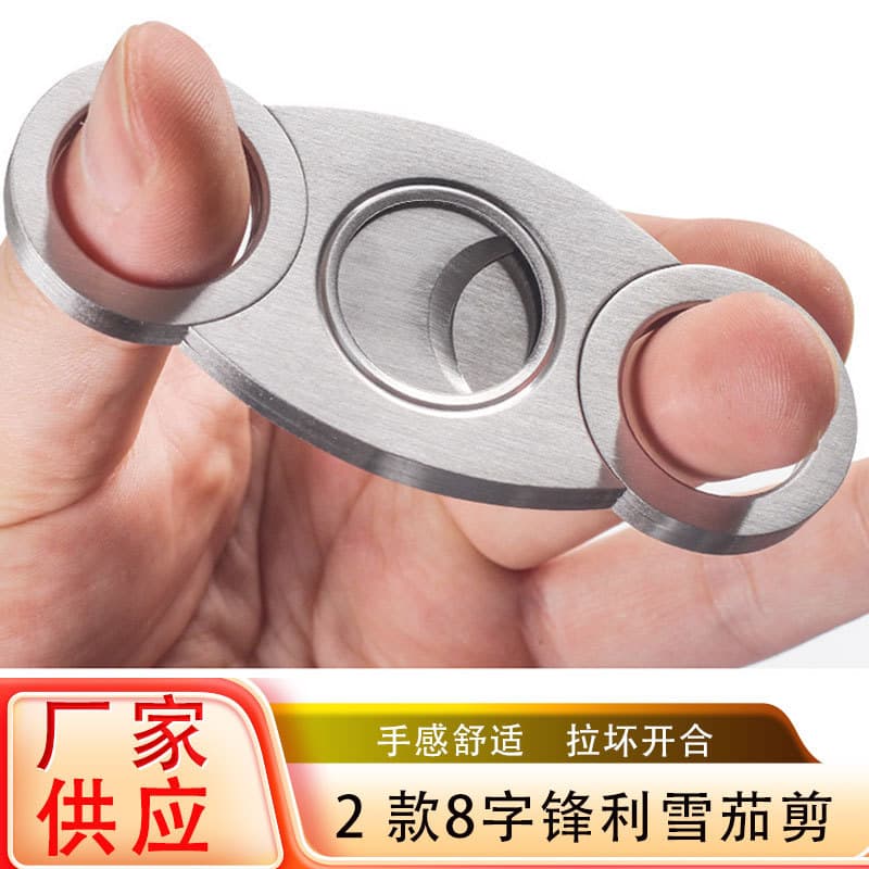 Stainless steel cigar cutter portable double-edged cigar cutter cigar scissors cigarette shredder manufacturer ready stock
