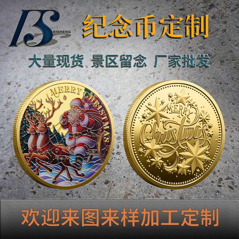 Export Christmas Medals European & American Santa Claus Sleigh Lucky Deer Colored Commemorative Gold Coins Decision Game Tokens