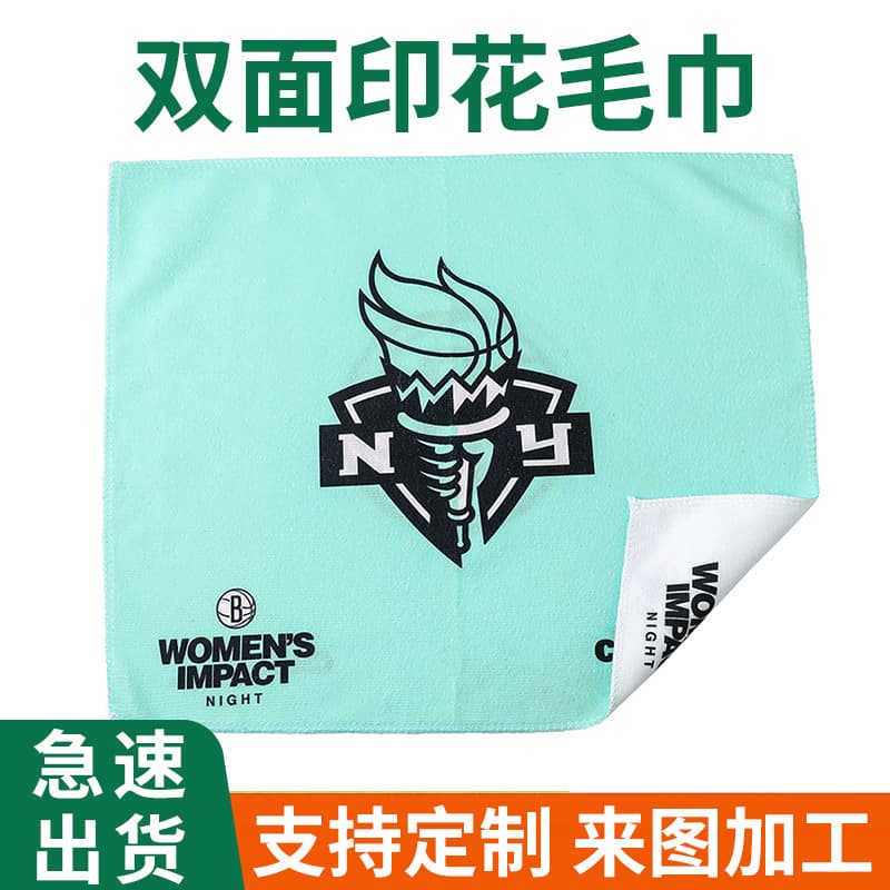 Cross-Border Double-Sided Printed Towel, Fan Rally Towel, Custom Microfiber Towel for Cheering Events, Wholesale