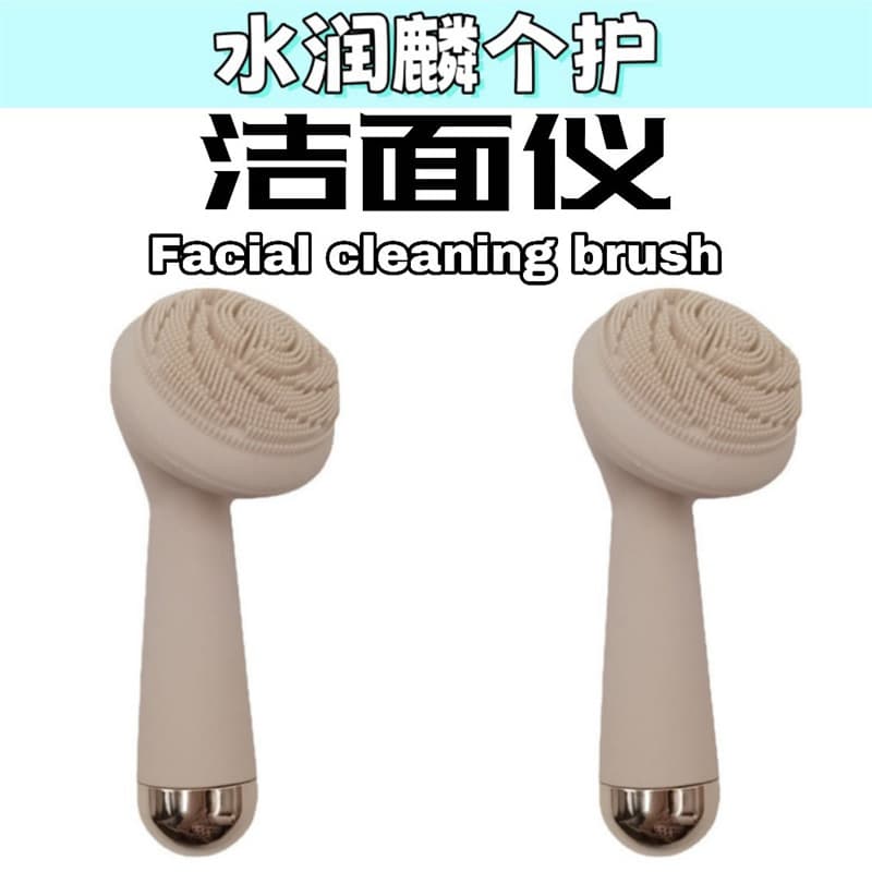 Electric facial cleansing device with rotating silicone massage, pore cleaner, and rechargeable facial brush.