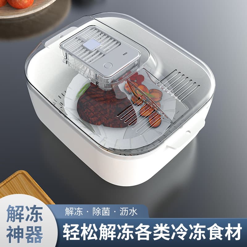 Cross-border new kitchen household fast meat steak food preservation defrosting tray manufacturer direct