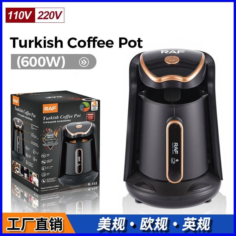 European Standard Household Heating Coffee Cup New Turkish Coffee Pot Portable Office Coffee Tea Maker