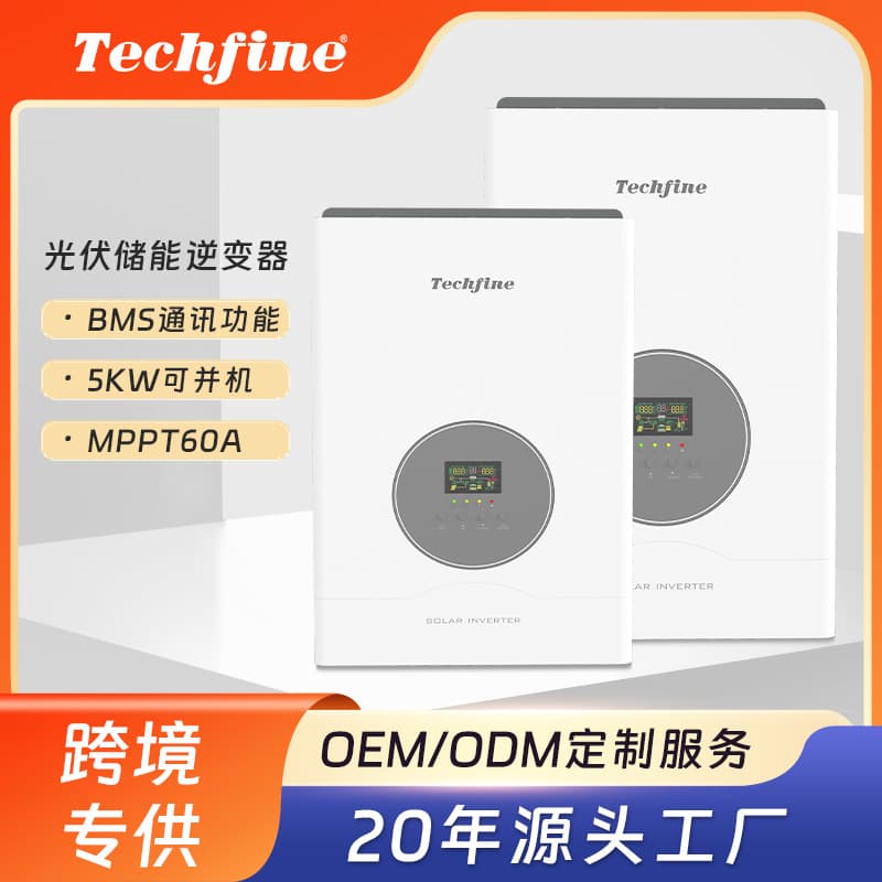 Photovoltaic Inverter Reverse Control All-in-One Pure Sine Wave Solar Inverter