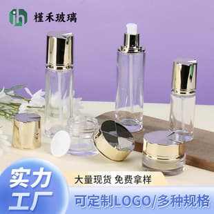 New Stock Skincare Clear Bottle Set 30-120ml Essence Bottle Lotion Bottle 30g/50g Cream Jar