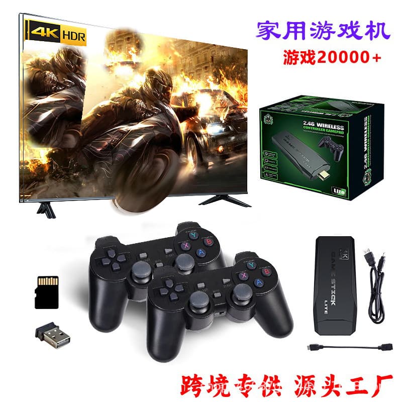 Cross-border New M8 Game Console HD Home Console Connectable to TV with Wireless Controllers for Dual-Player Games