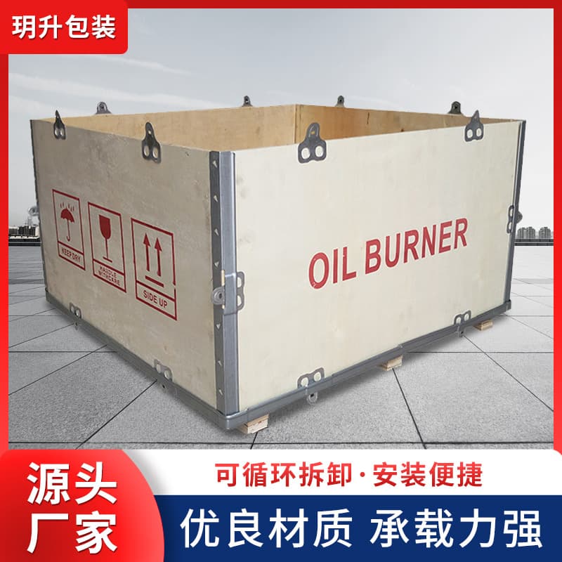 Removable Steel Strap Wooden Box, Knockdown Folding Fumigated Wooden Box for Machine Equipment Logistics Transport Packaging