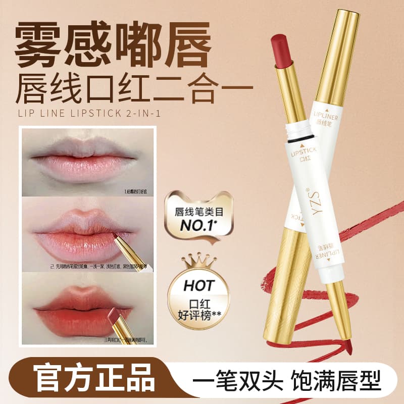Soft Matte Dual-Ended Lip Liner, Naturally Defines Lips for a Plump Look, Student-Friendly, Brightens Skin Tone, Lipstick Makeup Charm