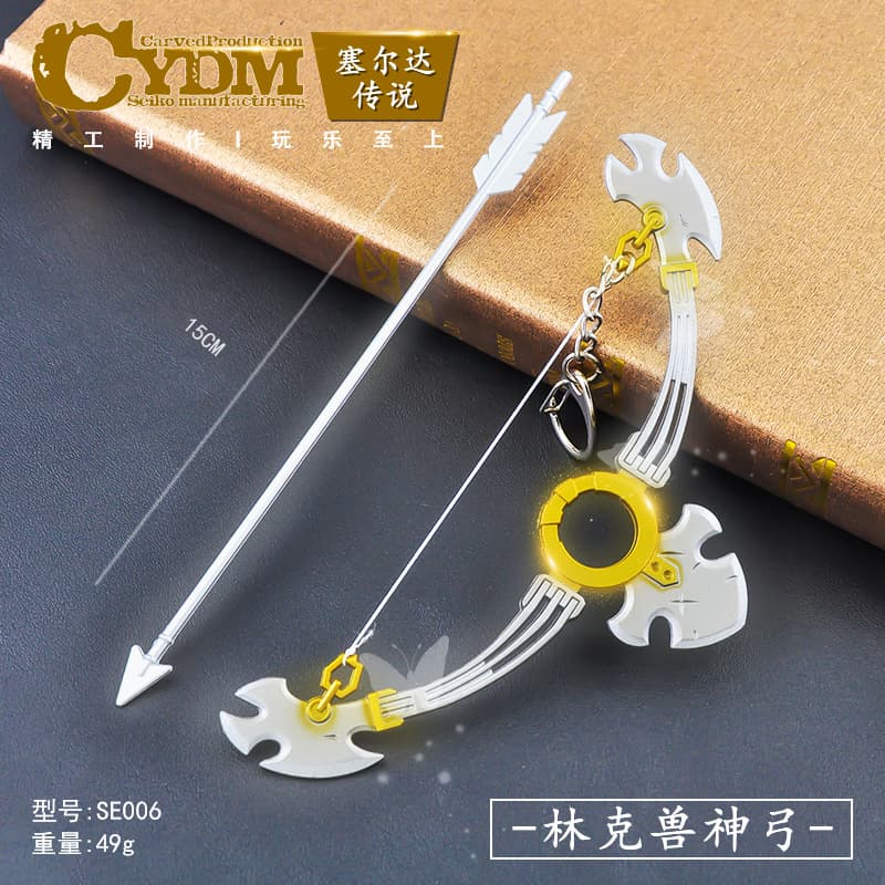 Legend of Zelda Game Peripherals Master Link's Sword Beast Divine Bow 15CM Bow and Arrow Model Student Toy Keychain