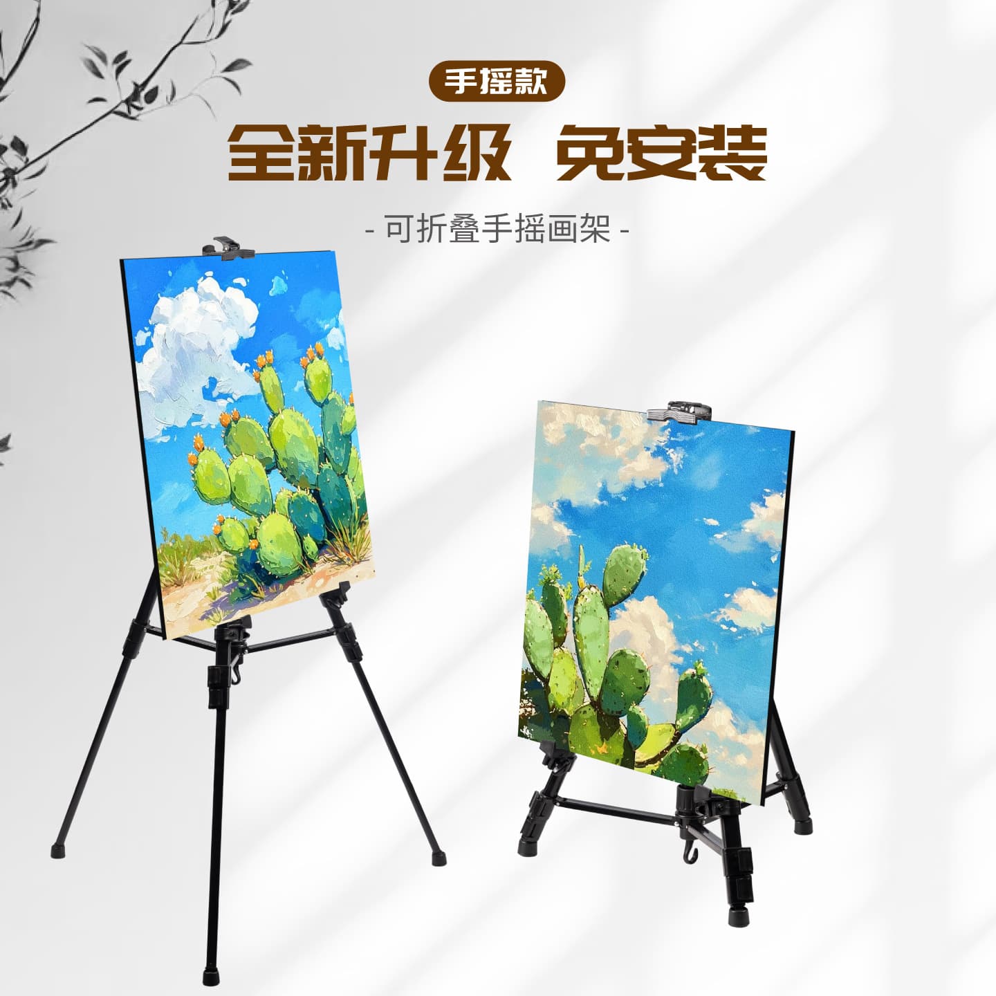 Black large hand-cranked easel aluminum alloy small hand-cranked easel folding easel art metal easel portable iron easel