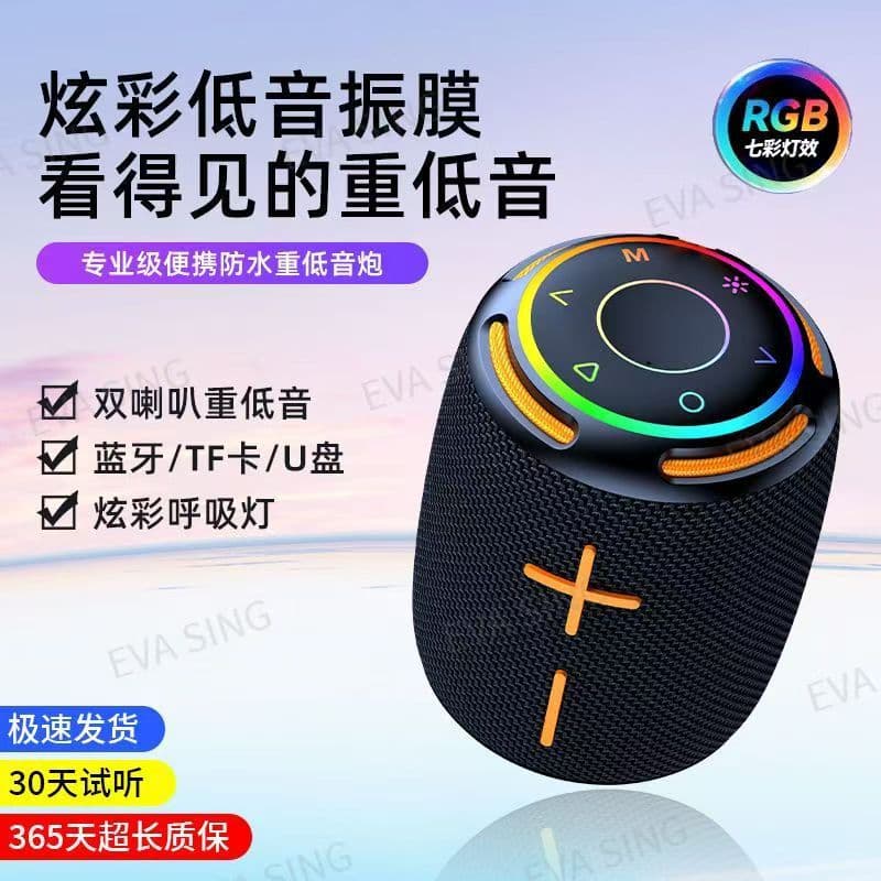 New fabric bluetooth speaker portable subwoofer outdoor portable TWS colorful diaphragm X8D gift speaker