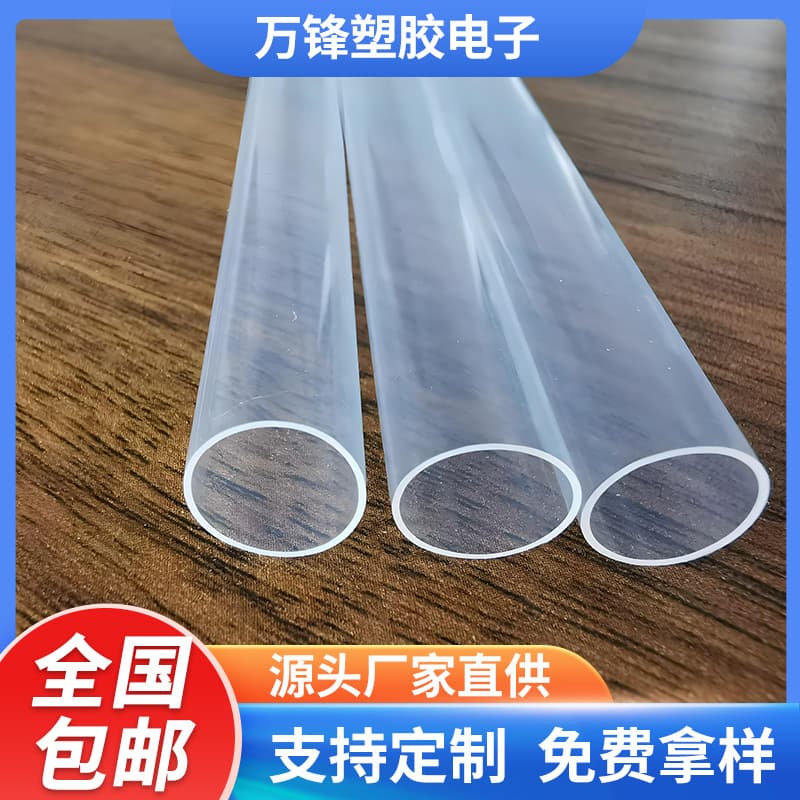 Custom white thin-walled transparent PVDF hoses, Teflon sleeve hoses, food-grade PFA heat shrink tubes from manufacturers.