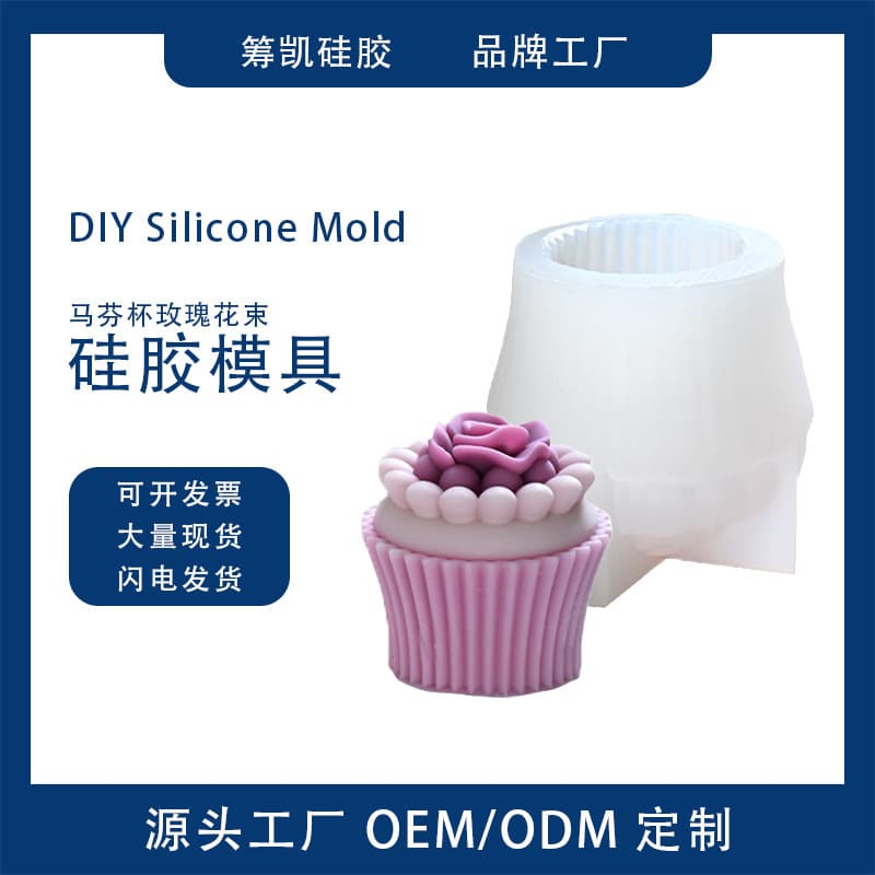 Candle Aroma Silicone Mold Muffin Cup Rose Bouquet Decoration Mold Gypsum Aroma Candle Making Tool