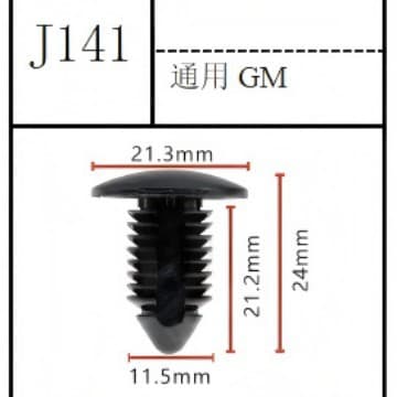 Universal Car Trim Panel Applicable Accessories Rear Hood Seal Layer Fixing Clip Trim Panel Installation Rivet Buckle