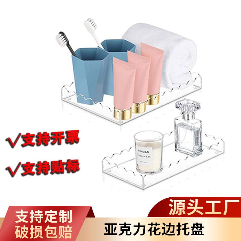 Acrylic ins style lace tray soap dispenser fan tray decoration small dresser tray customization