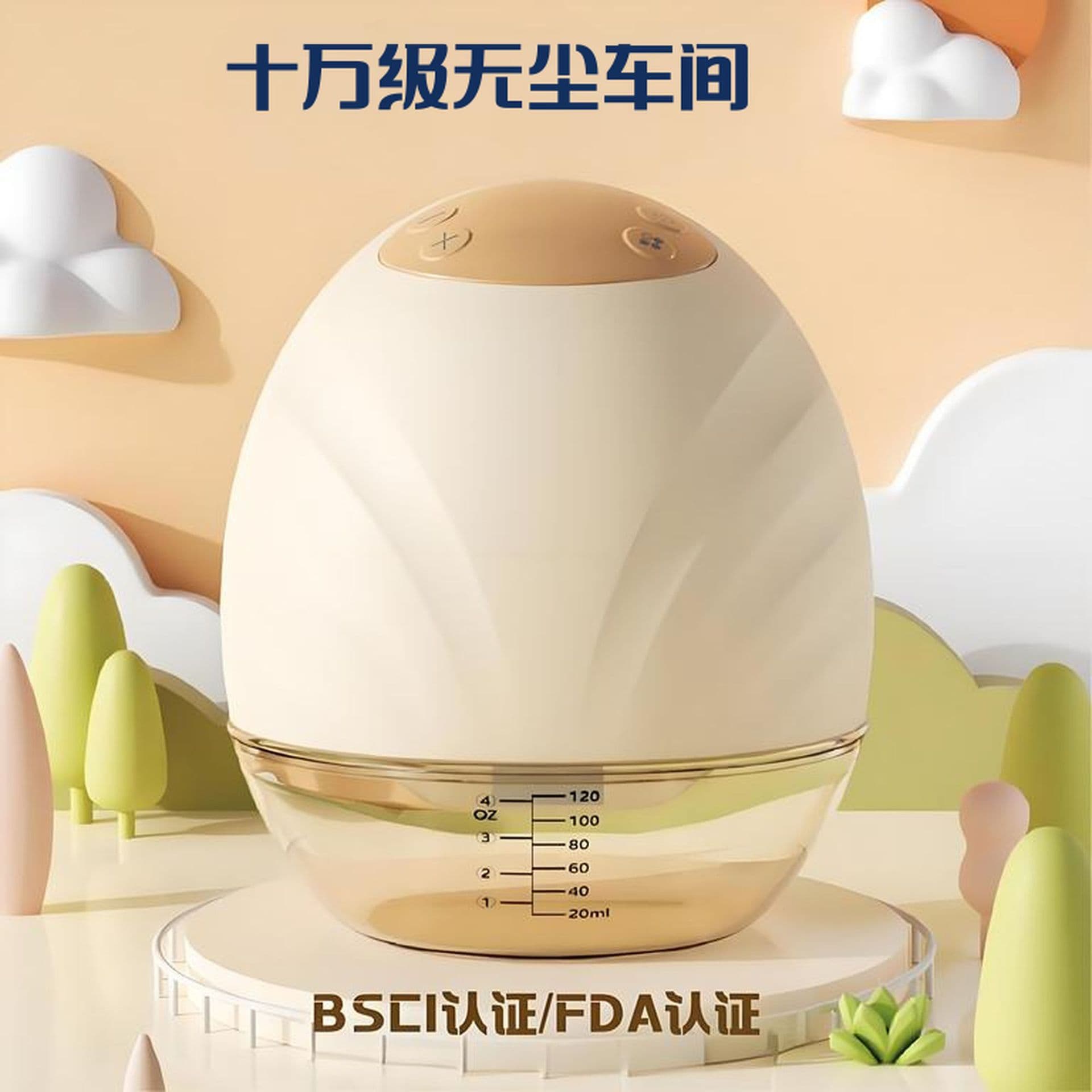 Cross-border Supply Wearable Breast Pump Portable Hands-free Breast Milk Collector Automatic Electric Breast Pump