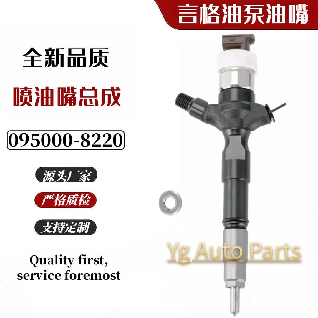 095000-8220 23670-0L050 Denso Injector Assembly for Toyota Hilux Engine