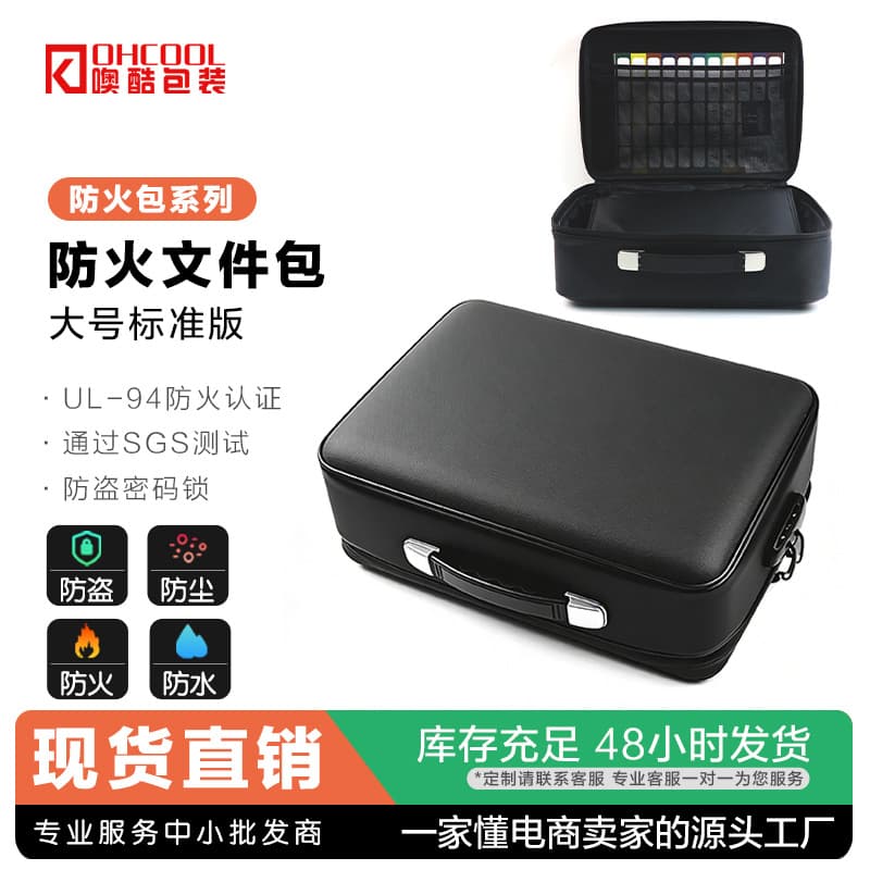 Amazon Storage Bag File Organizer Document Holder A4 B5 Expanding File Folder Passport Multi-Layer Large Capacity Fireproof Storage Bag