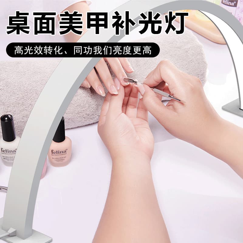 U-Shaped Half-Moon Nail Beauty Lamp 40CM LED Light Eyelash Eyebrow Tattoo Beauty Salon Desktop Fill Light LED Special