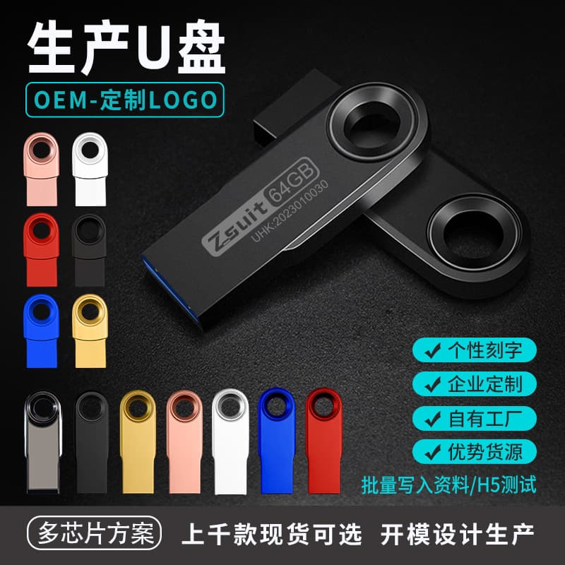 USB Flash Drive Large Capacity 128GB Custom Engraving File 3.0 Flash Memory 64GB 32GB Business Car USB Drive 2.0 4GB Custom Logo