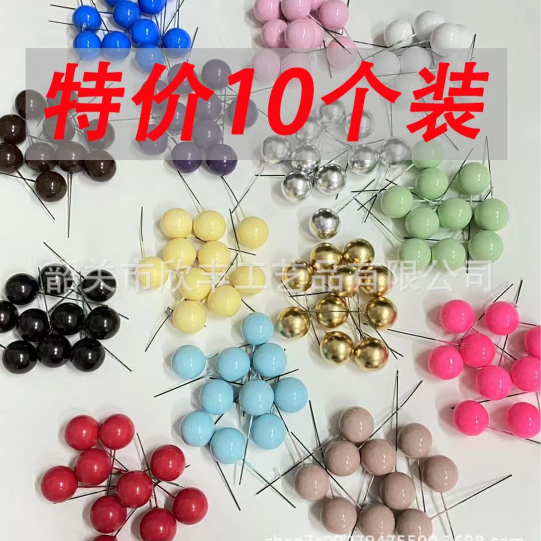 10-piece Set Christmas Ball Cake Decorations Baking Plug-ins Festive Foam Balls For Office Culture