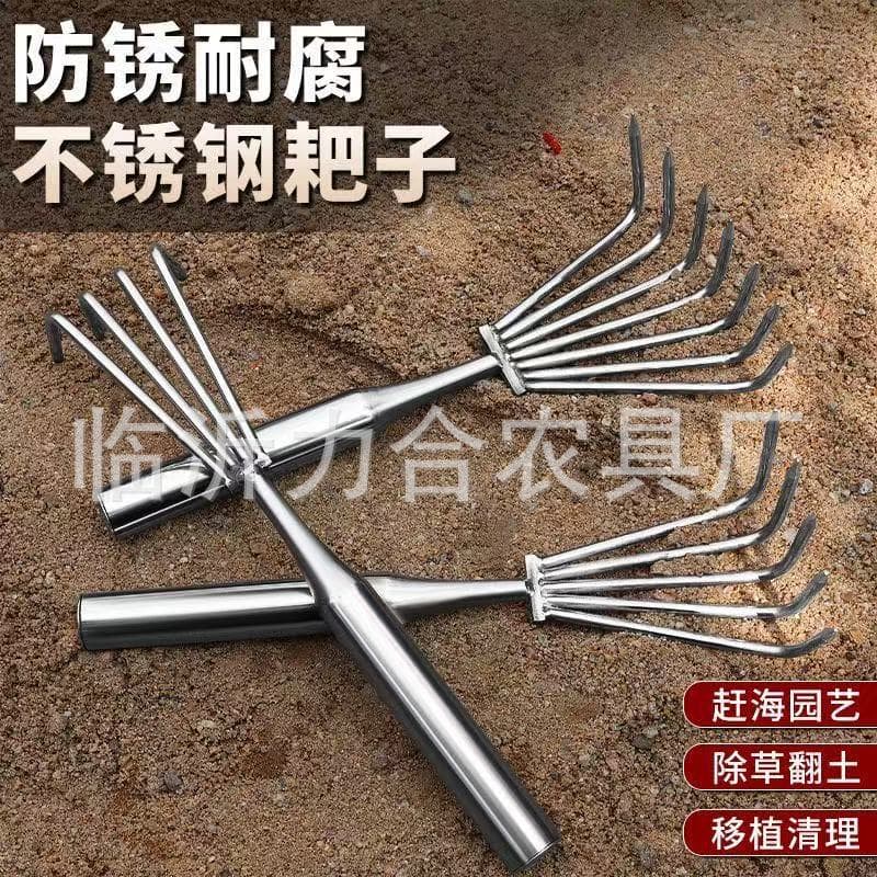 Thick soil rake, thickened stainless steel gardening weeding special artifact, turning soil and planting flower tools, flower pots, loosening soil and chasing the sea