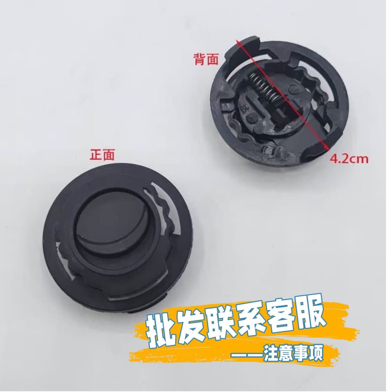 Helmet Accessories Visor Fixing Screw Buckle Child Knob Cover Helmet Buckle Universal