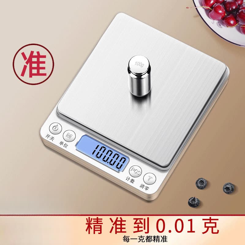 Small household electronic scale, high-precision kitchen scale, precise traditional Chinese medicine gram scale, baking food scale, gold weighing balance.