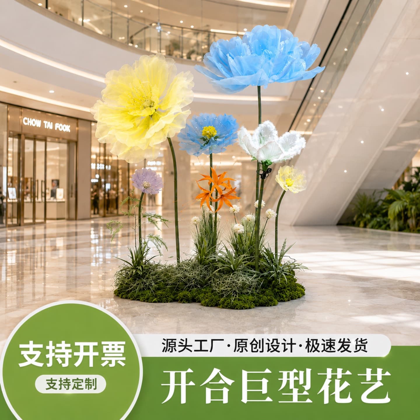 Giant Peony Simulation Flower Opening and Closing Floral Art Window Display Wedding Scene Decoration Ornament Artificial Flower Finished Product