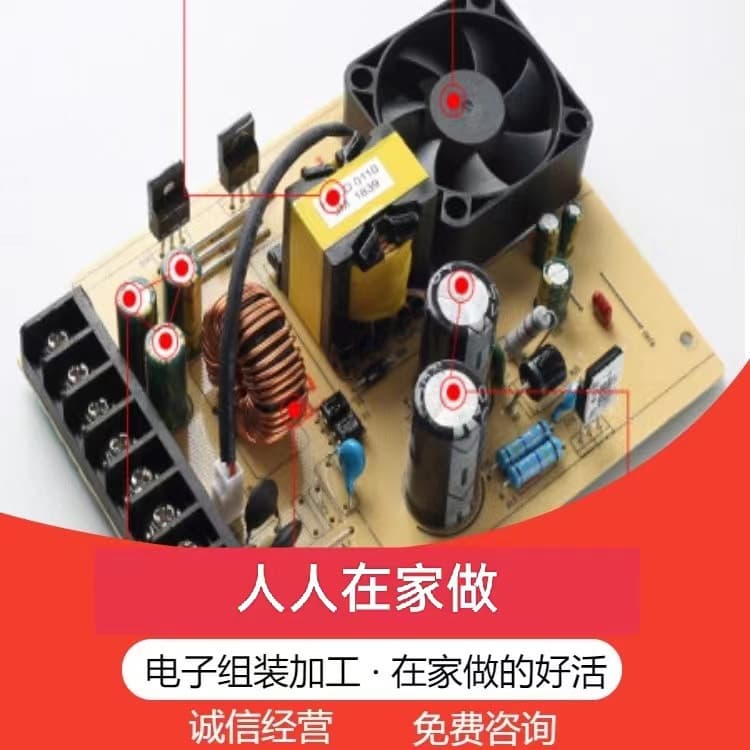 Home-based Assembly Processing Factory Outsourcing Material OEM Processing Handicrafts Simple and Easy