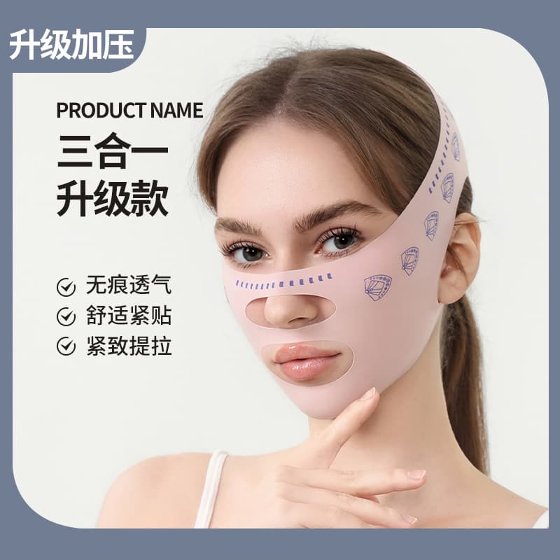 Slimming Face Band V-Lift Firming Facial Nasolabial Folds Double Chin Improvement Sleep Face Sculpting Mask Lifting Tool