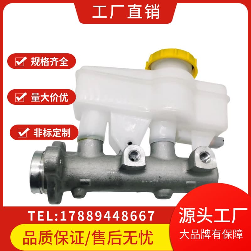 Compatible with NISSAN/46010-JR80A/46010JR80A/46010-5JC1B/BRAKE/NP300