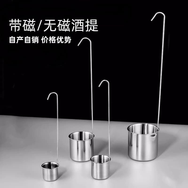Non-magnetic 2-yuan stainless steel wine hanging one-two-two-meter wine brewer wine spoon stainless steel wine container